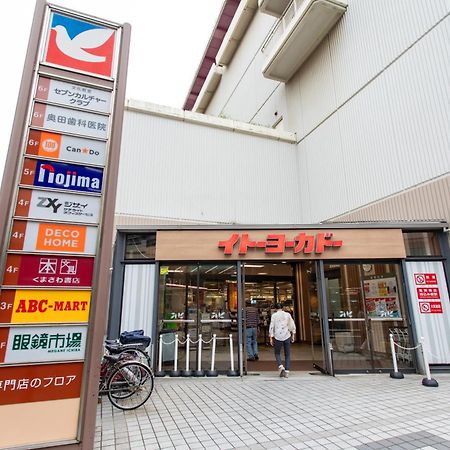 ゲストハウス昴 Tokyo Esterno foto