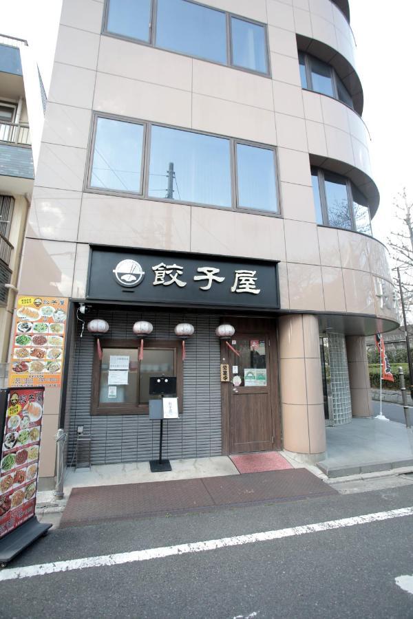 ゲストハウス昴 Tokyo Esterno foto