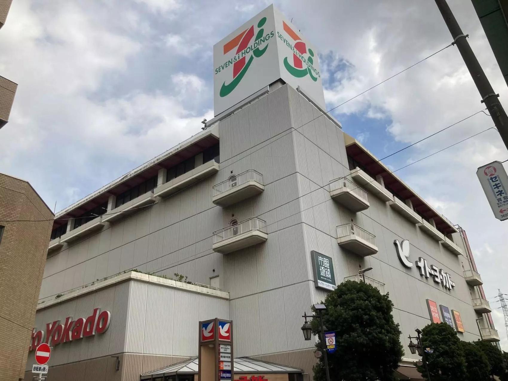 ゲストハウス昴 Tokyo Esterno foto